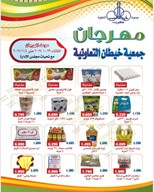 عروض ومهرجان